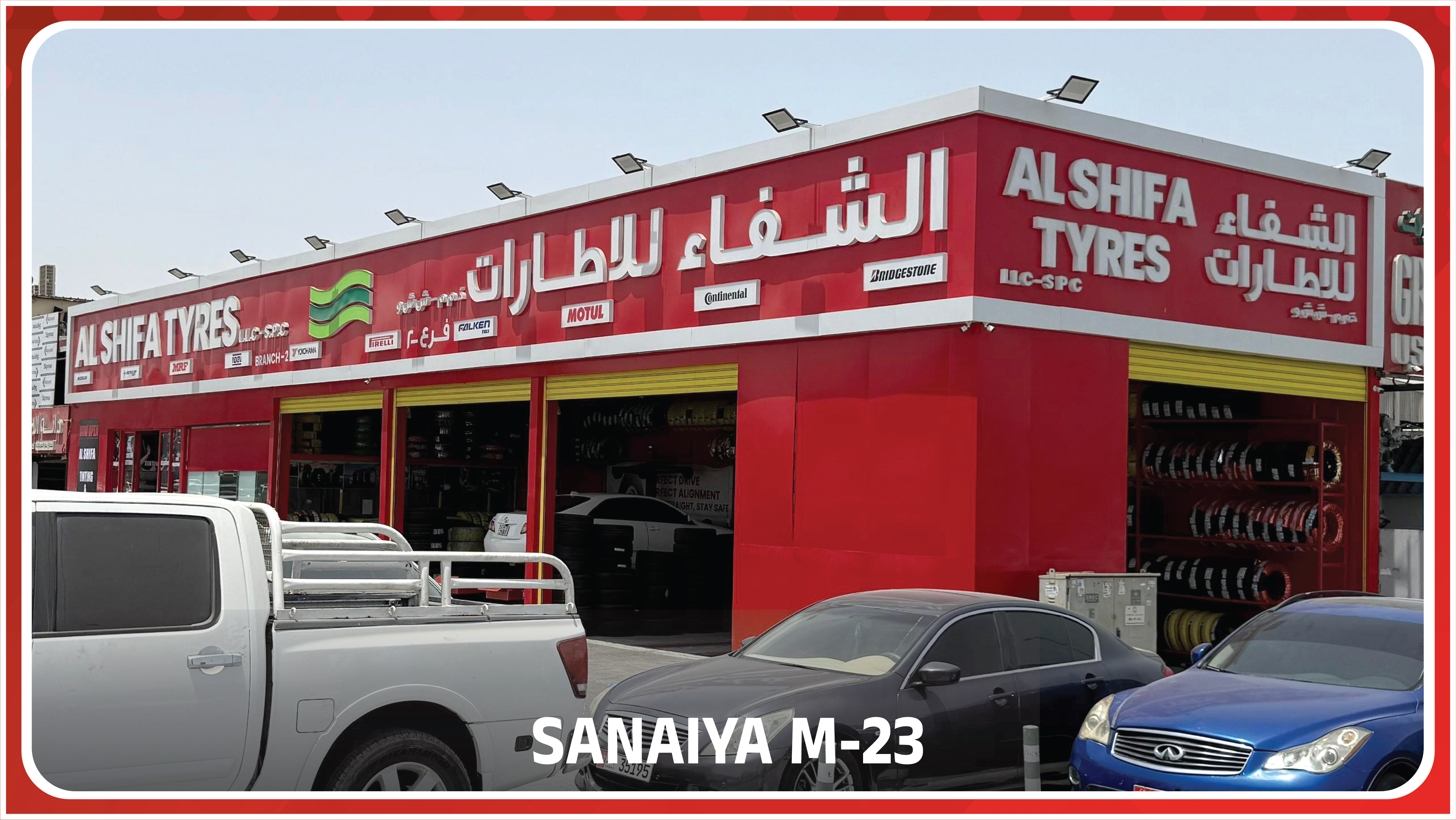 Al Shifa Branches