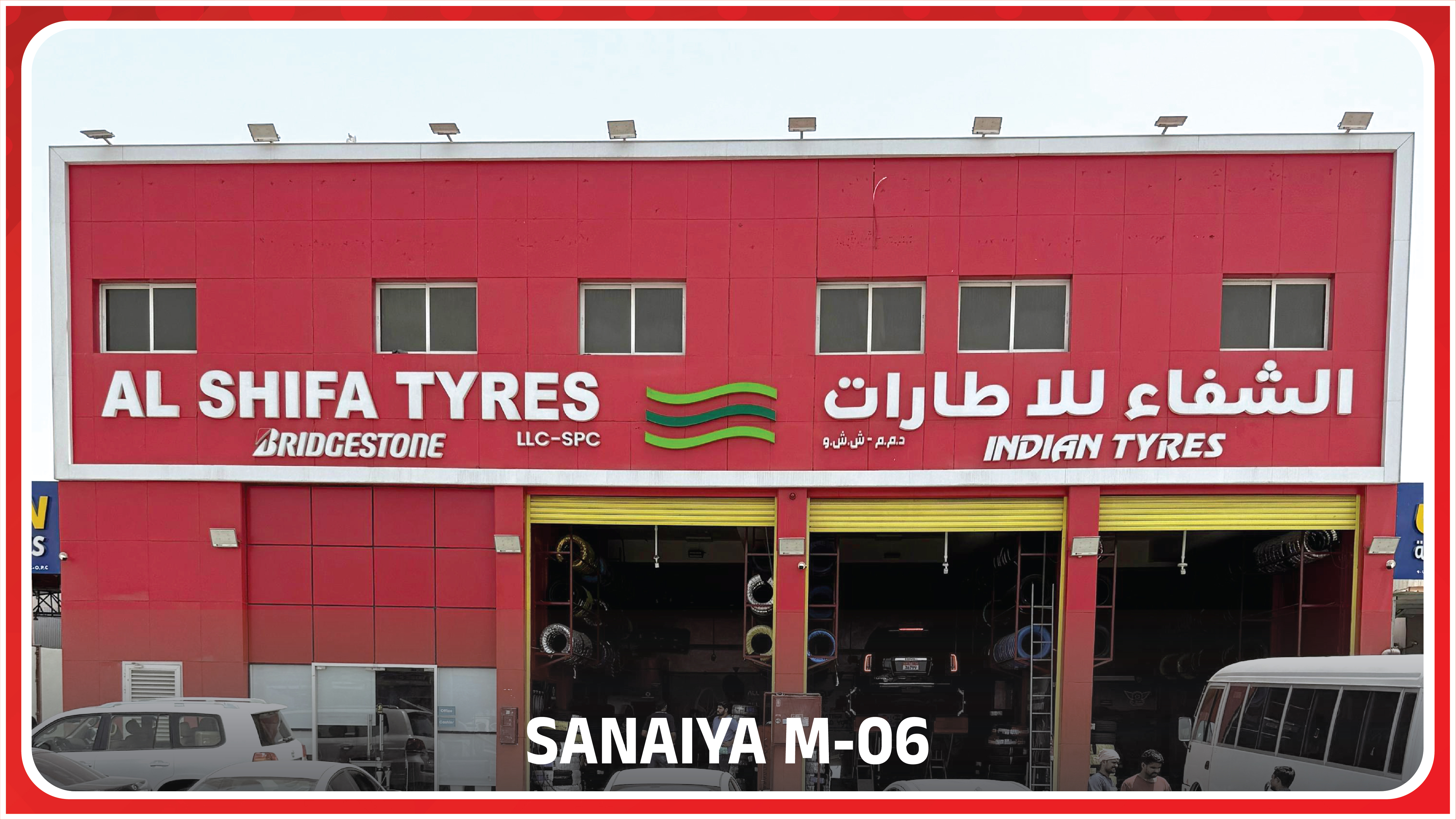 Al Shifa Branches