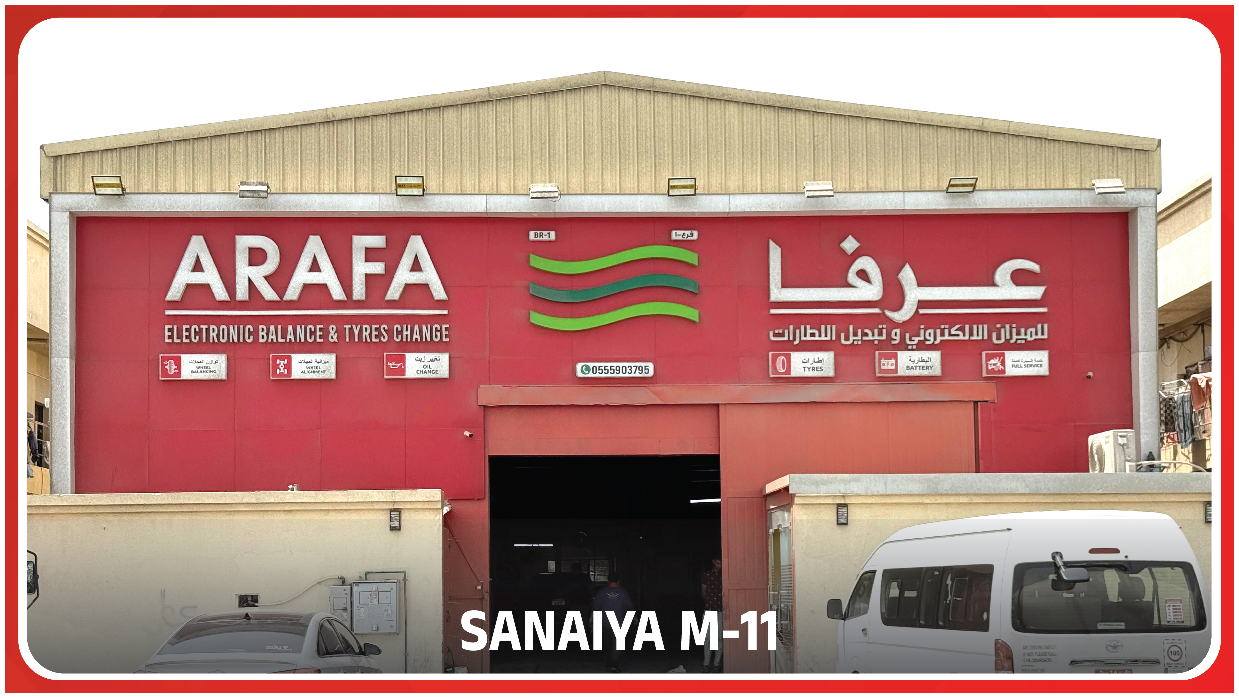 Al Shifa Branches